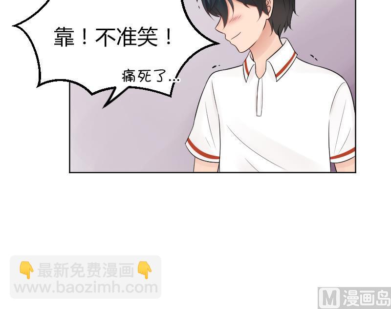 第29话 小茶对弟弟有点什么？-第31话