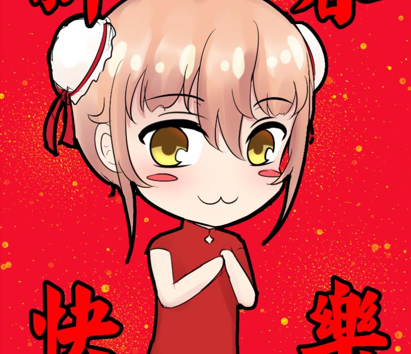 第29话 小茶对弟弟有点什么？-第31话