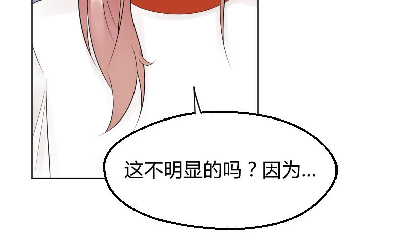 第29话 小茶对弟弟有点什么？-第31话