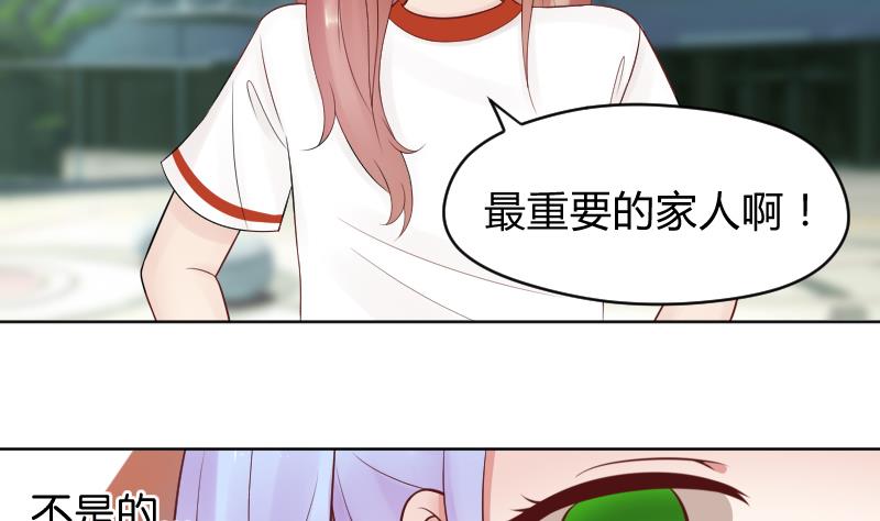 第29话 小茶对弟弟有点什么？-第31话