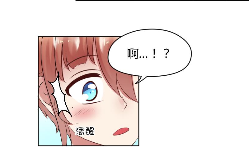 第31话 喜欢让人出现幻觉。-第33话