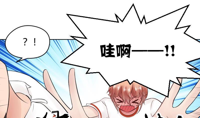 第31话 喜欢让人出现幻觉。-第33话