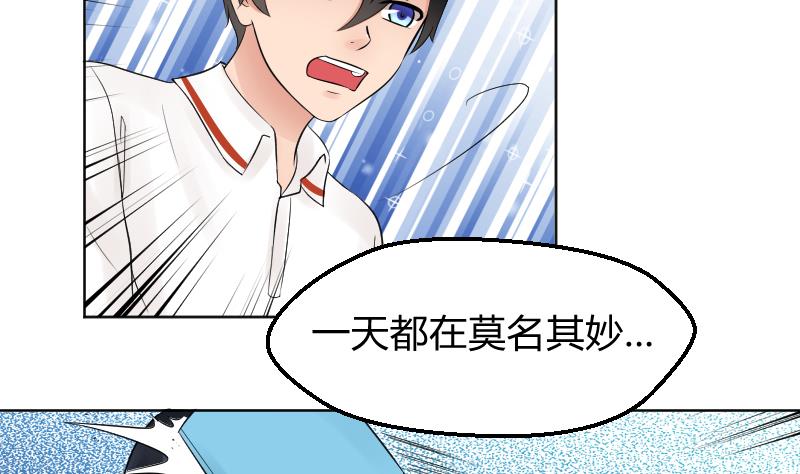 第31话 喜欢让人出现幻觉。-第33话