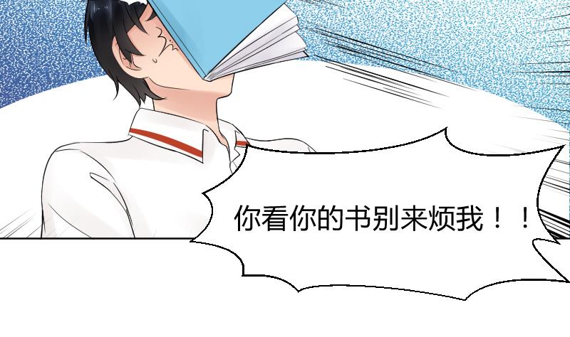 第31话 喜欢让人出现幻觉。-第33话