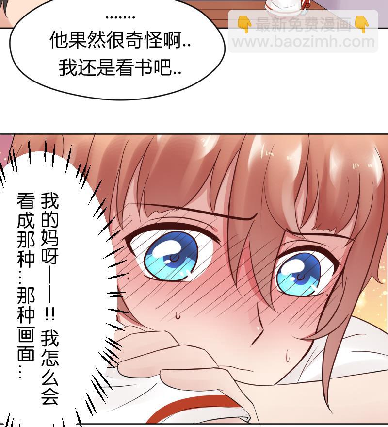 第31话 喜欢让人出现幻觉。-第33话