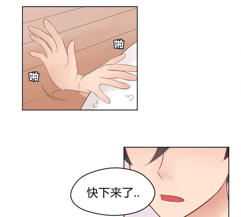 第31话 喜欢让人出现幻觉。-第33话