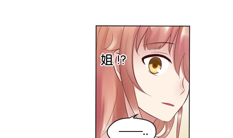 第31话 喜欢让人出现幻觉。-第33话