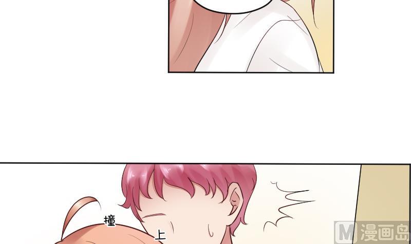 第31话 喜欢让人出现幻觉。-第33话