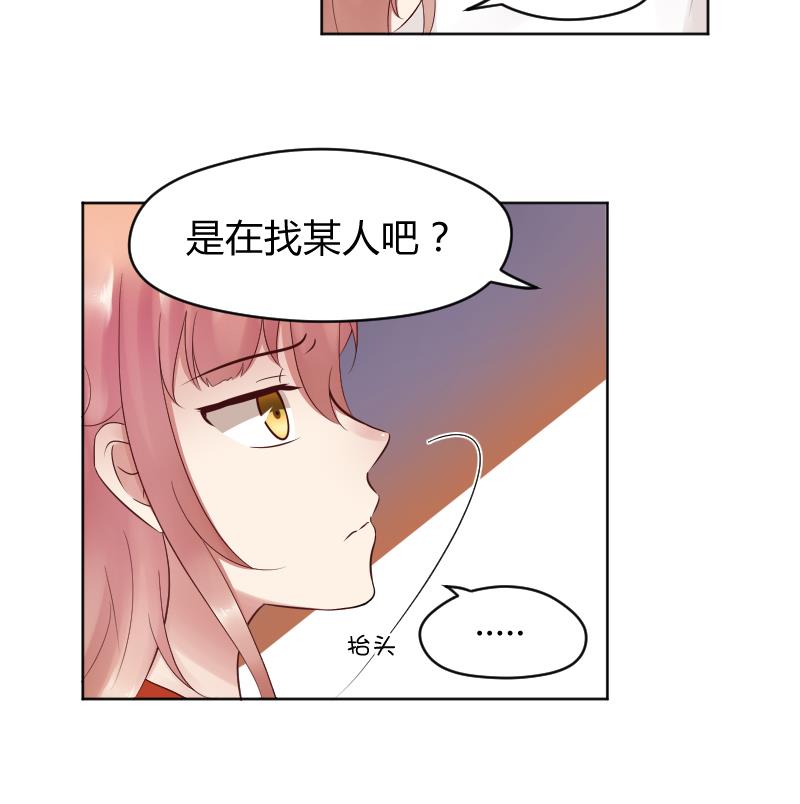 第31话 喜欢让人出现幻觉。-第33话