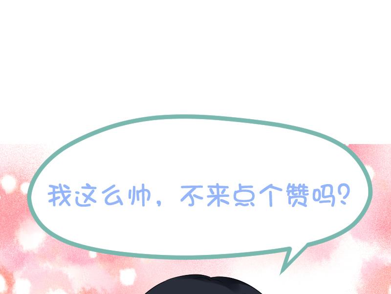 第31话 喜欢让人出现幻觉。-第33话