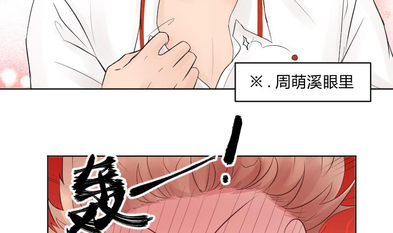 第31话 喜欢让人出现幻觉。-第33话