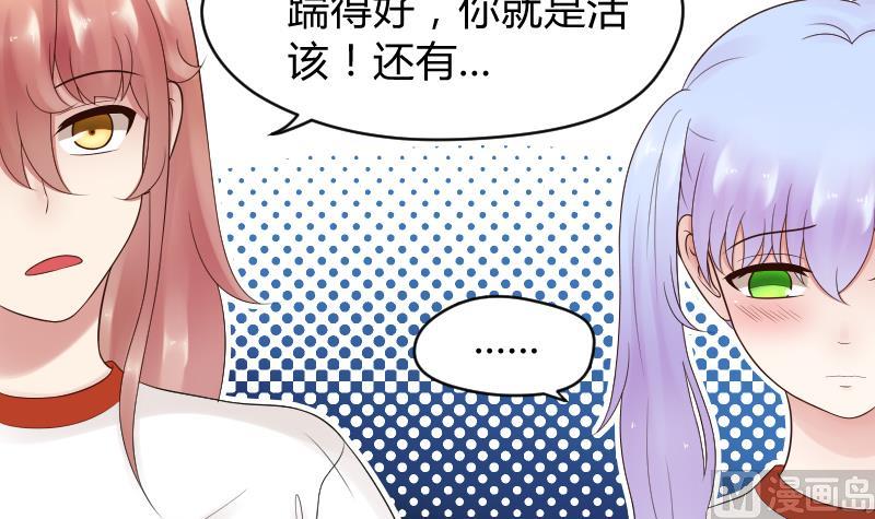 第33话 看预告可能下一话要推倒-第35话