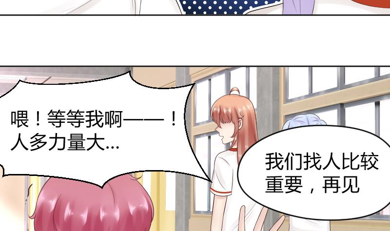 第33话 看预告可能下一话要推倒-第35话