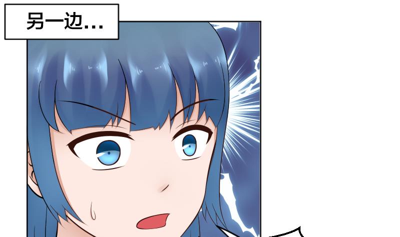 第33话 看预告可能下一话要推倒-第35话