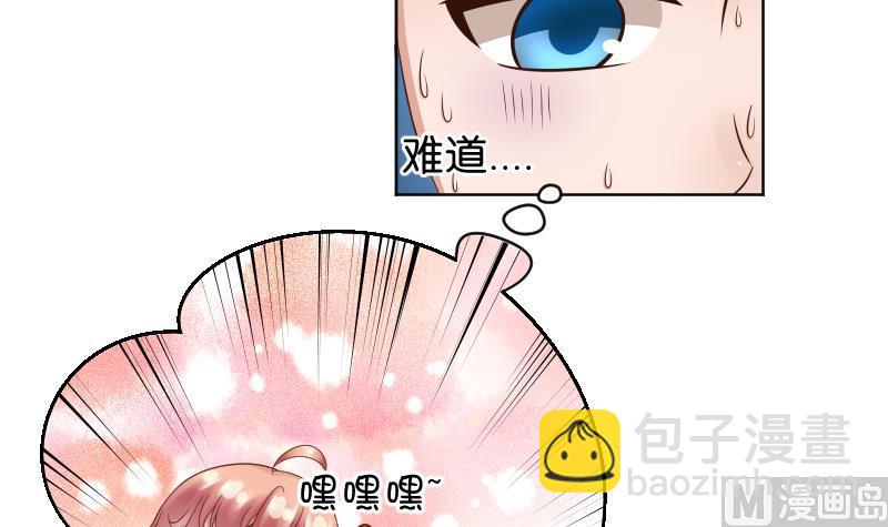 第33话 看预告可能下一话要推倒-第35话