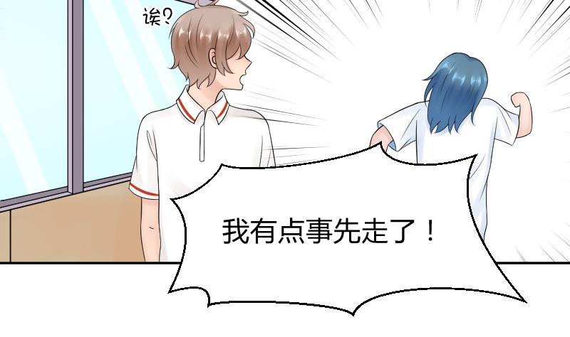 第33话 看预告可能下一话要推倒-第35话