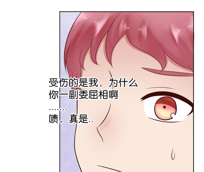 第33话 看预告可能下一话要推倒-第35话