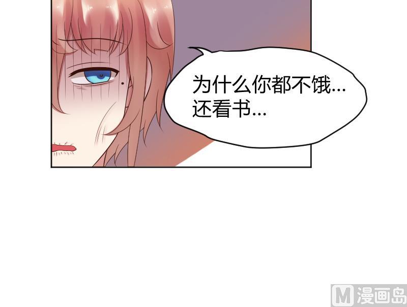 第33话 看预告可能下一话要推倒-第35话