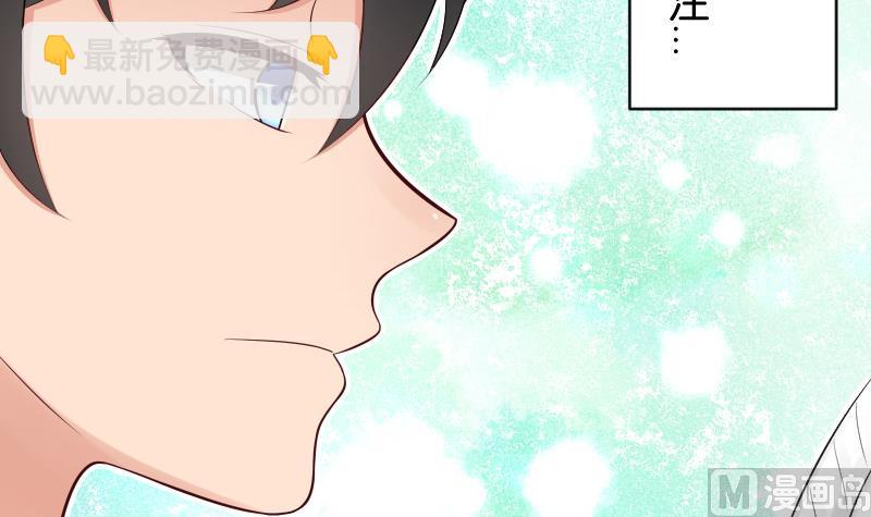 第33话 看预告可能下一话要推倒-第35话