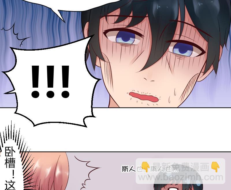 第33话 看预告可能下一话要推倒-第35话