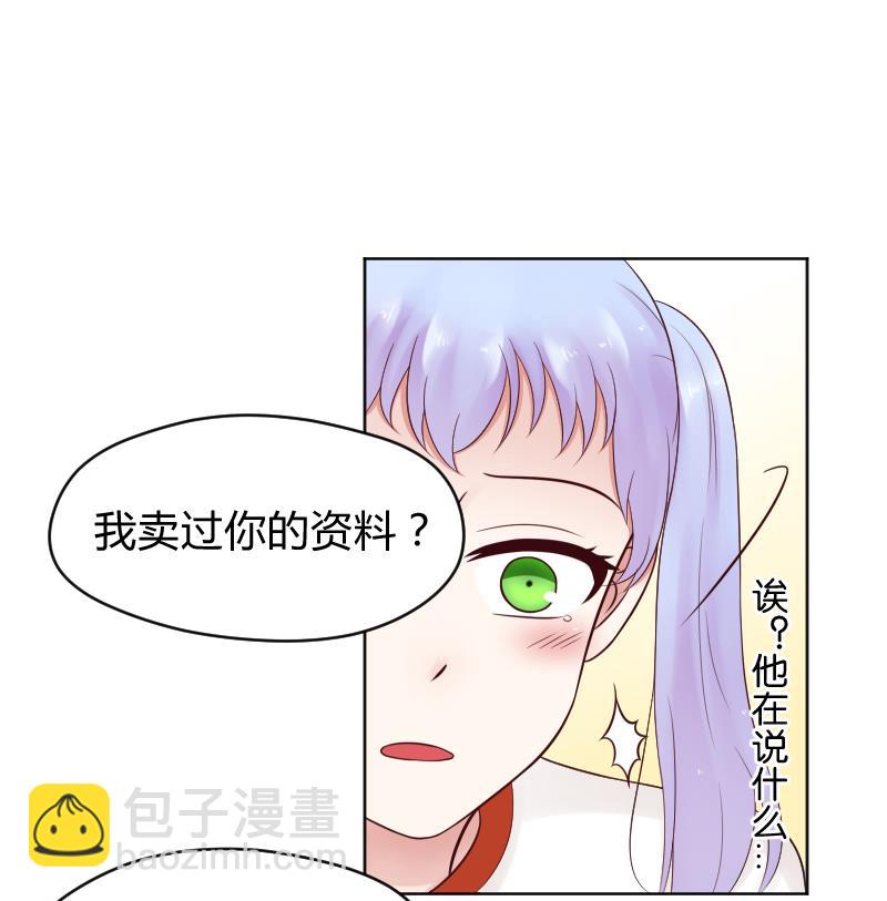 第33话 看预告可能下一话要推倒-第35话