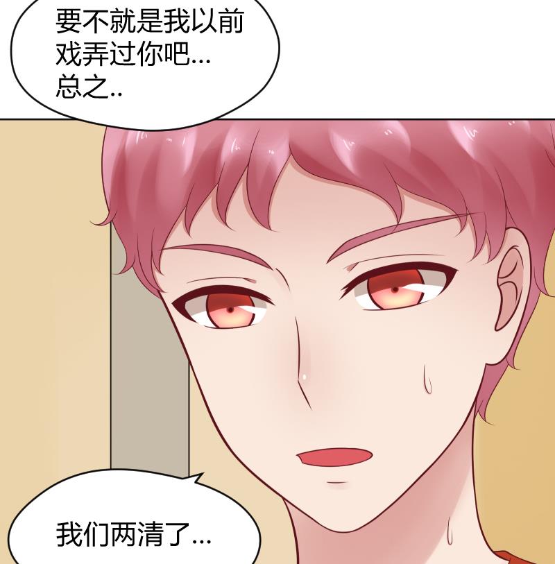 第33话 看预告可能下一话要推倒-第35话