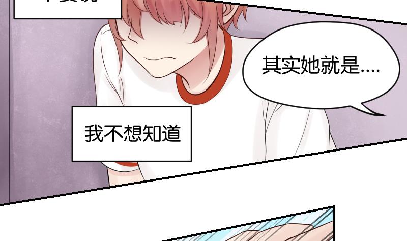 第35话 小瑜瑜喜欢的人是？-第37话