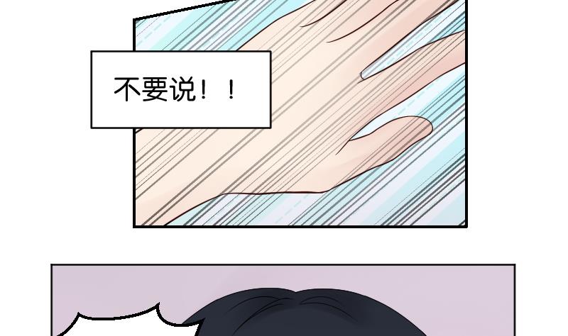 第35话 小瑜瑜喜欢的人是？-第37话
