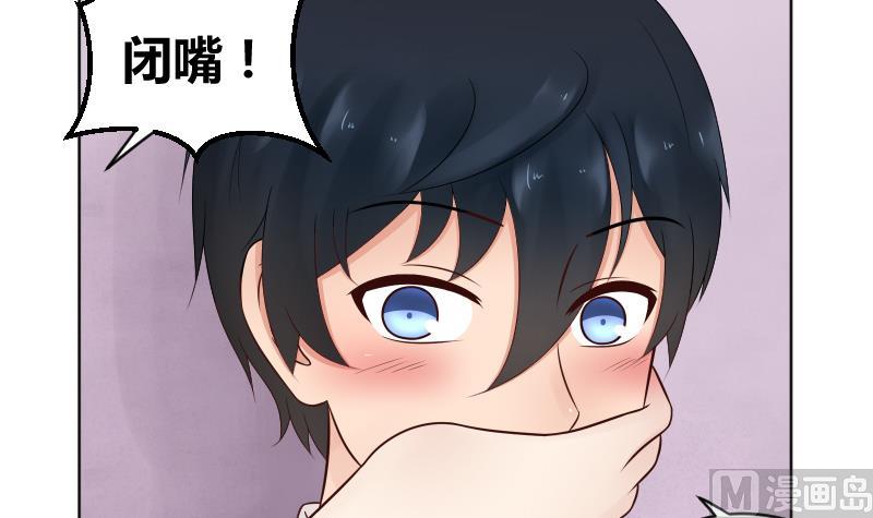 第35话 小瑜瑜喜欢的人是？-第37话