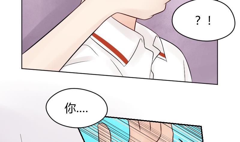 第35话 小瑜瑜喜欢的人是？-第37话