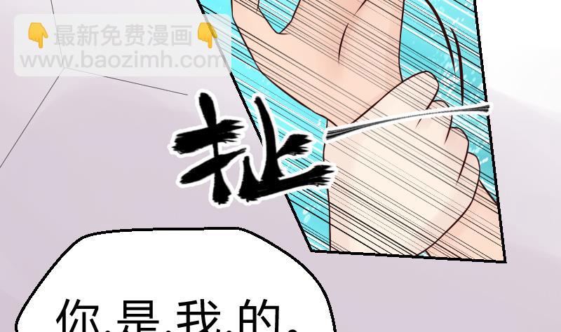 第35话 小瑜瑜喜欢的人是？-第37话