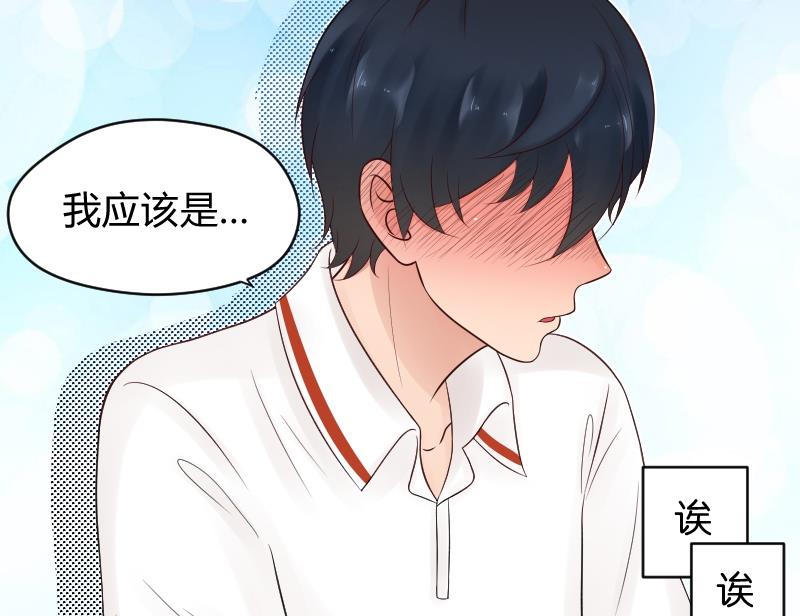 第35话 小瑜瑜喜欢的人是？-第37话