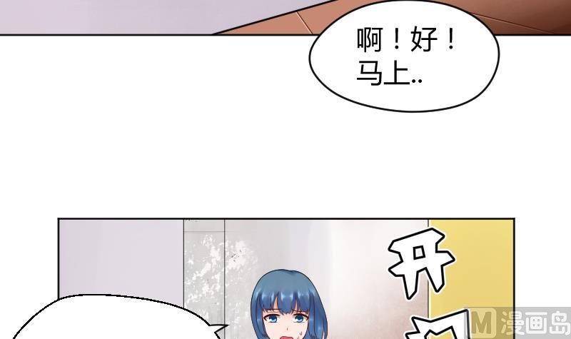 第35话 小瑜瑜喜欢的人是？-第37话