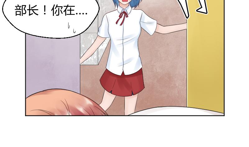 第35话 小瑜瑜喜欢的人是？-第37话