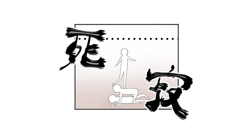 第35话 小瑜瑜喜欢的人是？-第37话