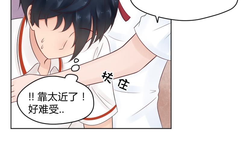 第35话 小瑜瑜喜欢的人是？-第37话