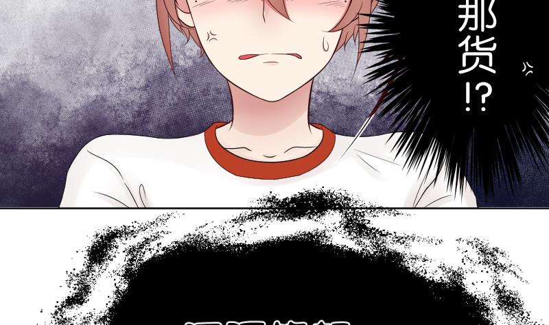 第35话 小瑜瑜喜欢的人是？-第37话