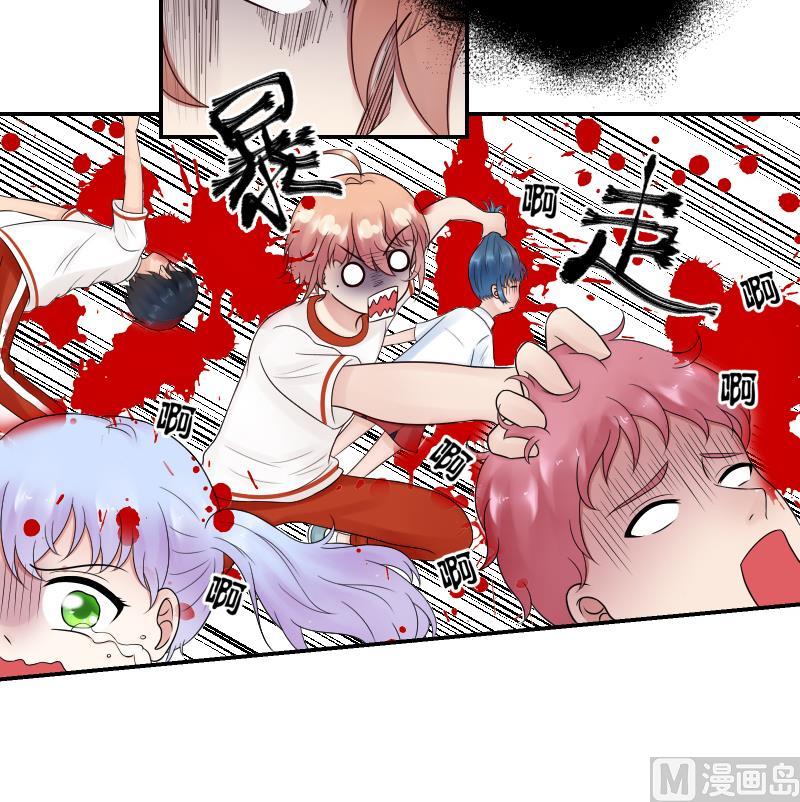 第35话 小瑜瑜喜欢的人是？-第37话