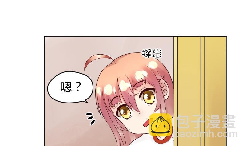 第35话 小瑜瑜喜欢的人是？-第37话