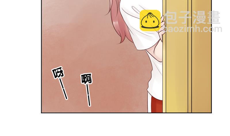 第35话 小瑜瑜喜欢的人是？-第37话