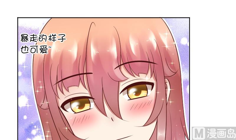 第35话 小瑜瑜喜欢的人是？-第37话