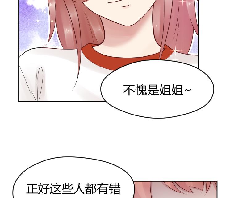 第35话 小瑜瑜喜欢的人是？-第37话