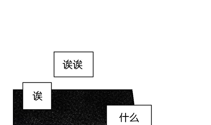 第35话 小瑜瑜喜欢的人是？-第37话