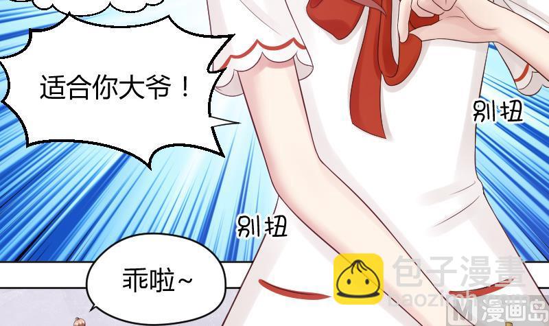 第37话 要接吻了吗？&frasl;(&frasl; &frasl;&bull;&frasl;&omega;&frasl;&bull;&frasl; &frasl;)&frasl;-第39话