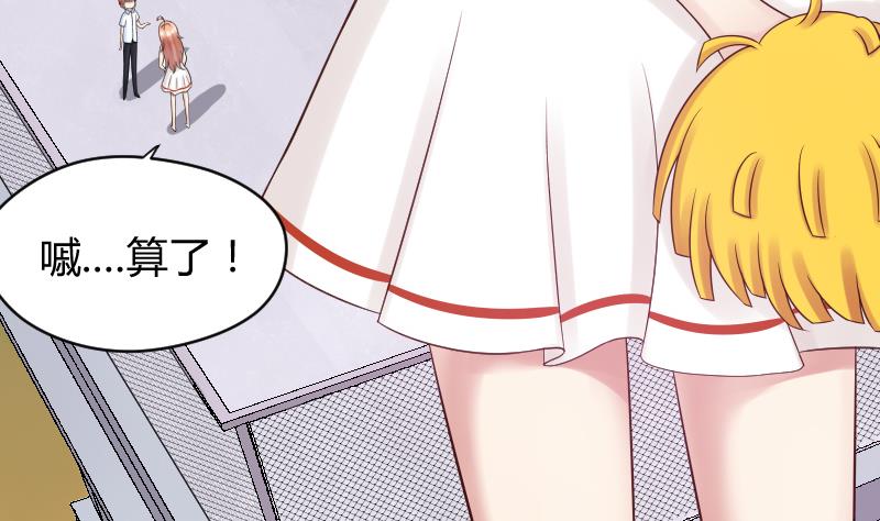 第37话 要接吻了吗？&frasl;(&frasl; &frasl;&bull;&frasl;&omega;&frasl;&bull;&frasl; &frasl;)&frasl;-第39话