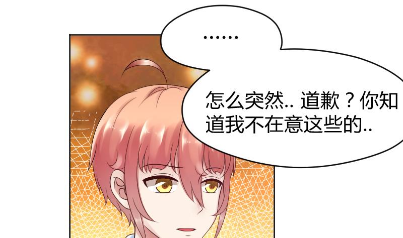 第37话 要接吻了吗？&frasl;(&frasl; &frasl;&bull;&frasl;&omega;&frasl;&bull;&frasl; &frasl;)&frasl;-第39话