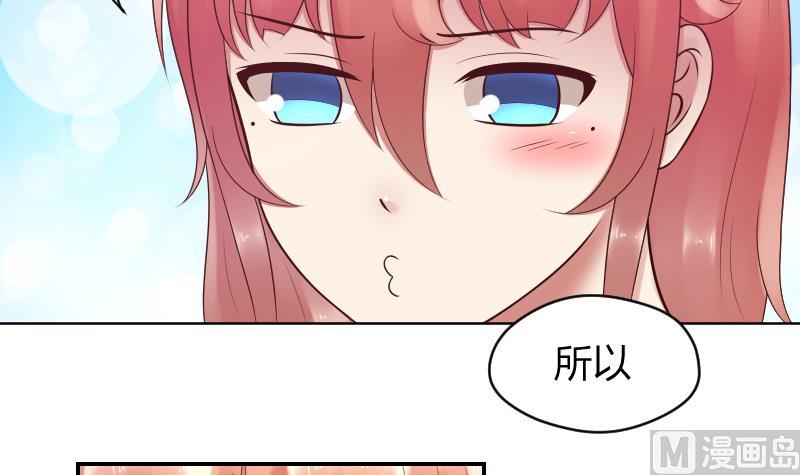 第37话 要接吻了吗？&frasl;(&frasl; &frasl;&bull;&frasl;&omega;&frasl;&bull;&frasl; &frasl;)&frasl;-第39话