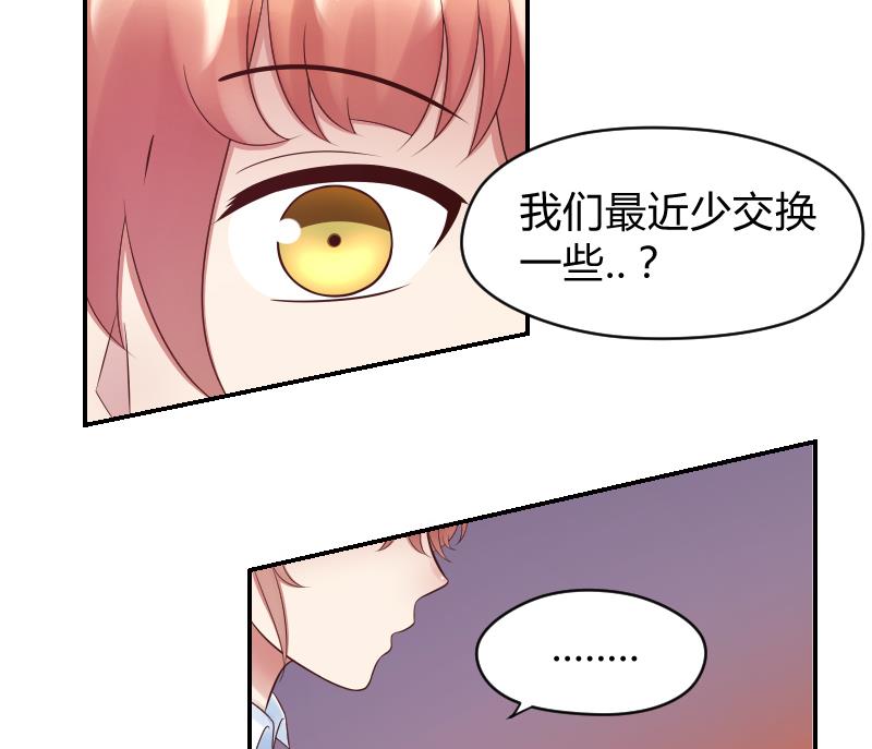 第37话 要接吻了吗？&frasl;(&frasl; &frasl;&bull;&frasl;&omega;&frasl;&bull;&frasl; &frasl;)&frasl;-第39话