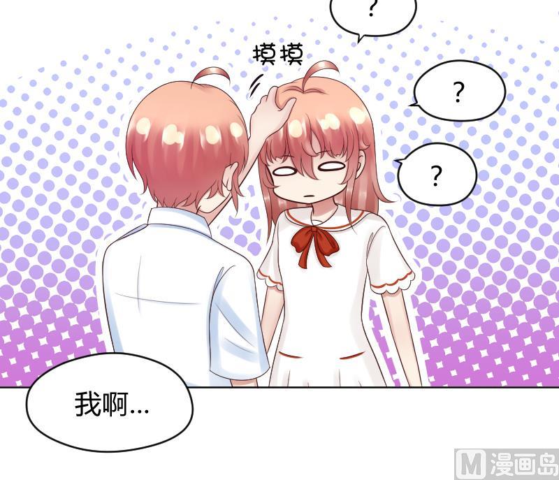 第37话 要接吻了吗？&frasl;(&frasl; &frasl;&bull;&frasl;&omega;&frasl;&bull;&frasl; &frasl;)&frasl;-第39话