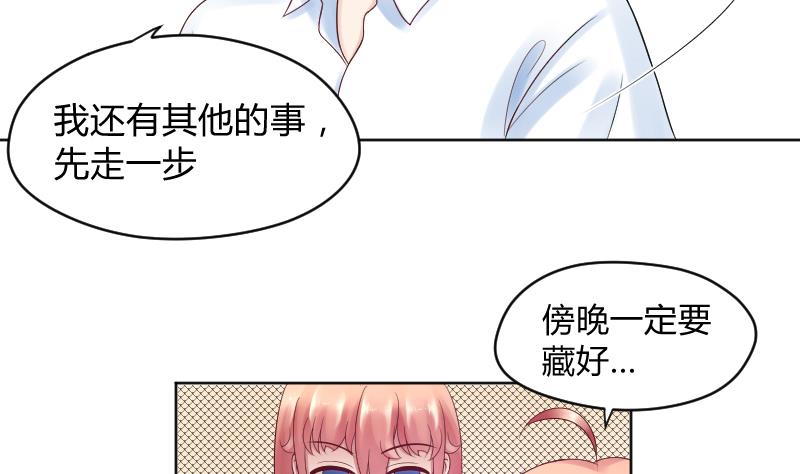 第37话 要接吻了吗？&frasl;(&frasl; &frasl;&bull;&frasl;&omega;&frasl;&bull;&frasl; &frasl;)&frasl;-第39话